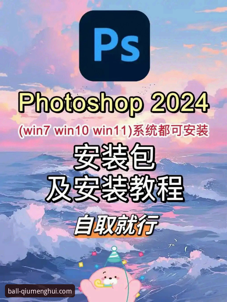 传统下载与创新方案：解决球盟会登录问题安装教程的全面对比