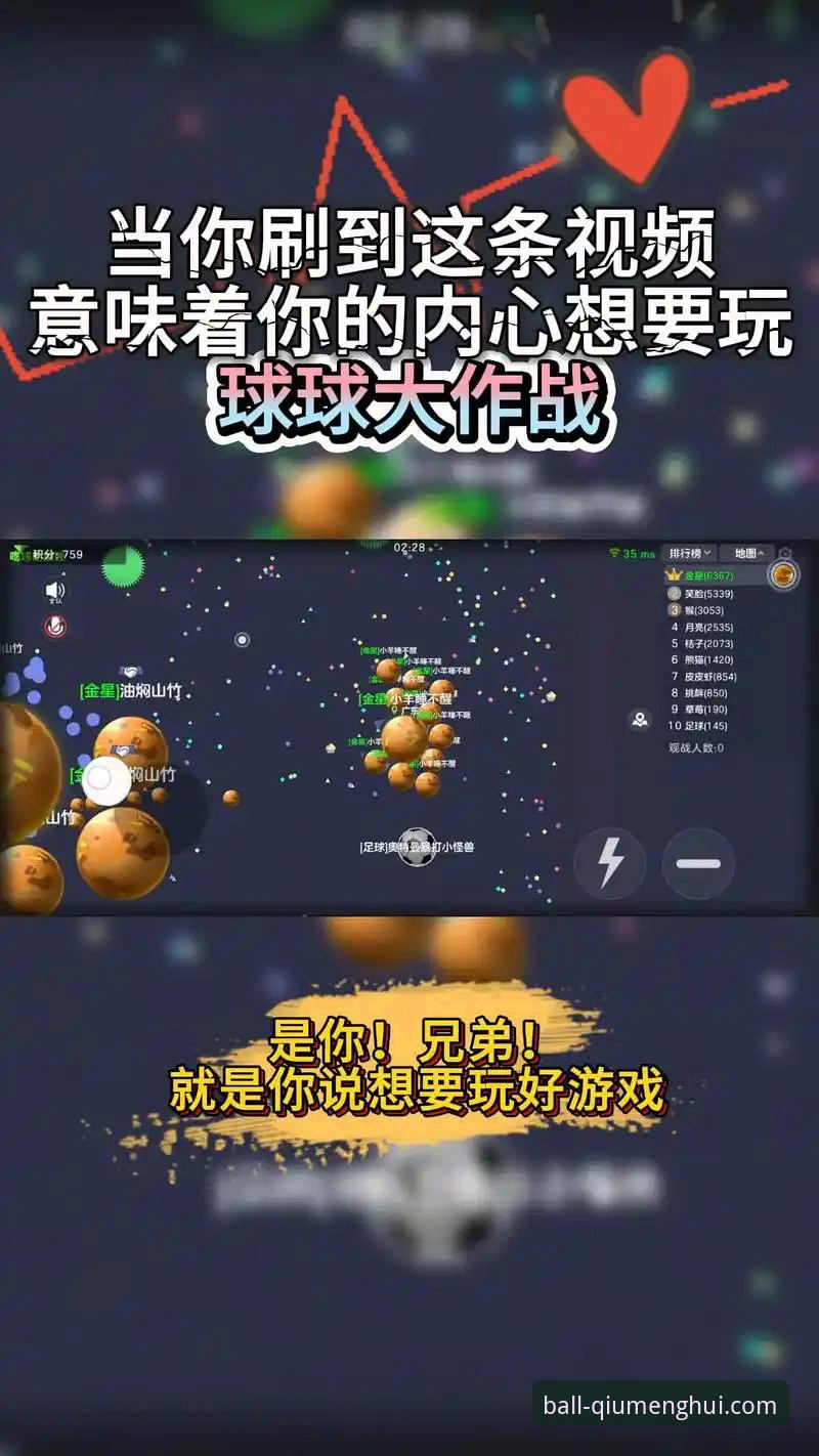 球盟会体育平台官方App下载与安装操作教程