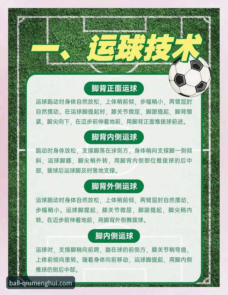 球盟会体育平台账户安全机制深度解析：从技术架构到用户习惯的全面防护